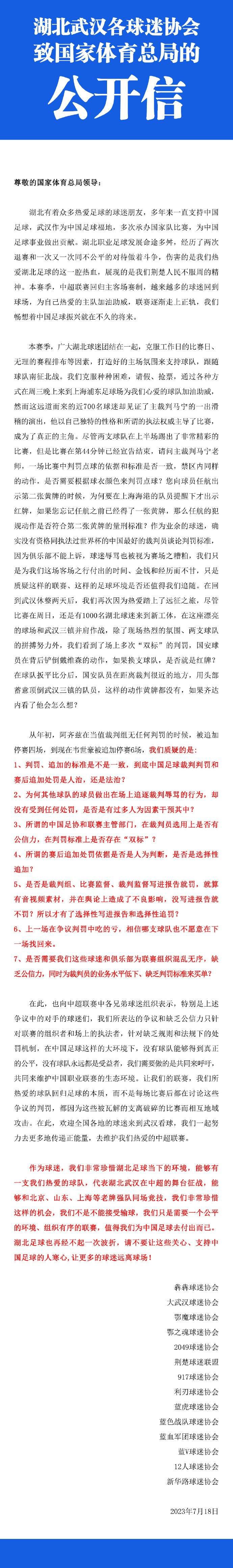 记者：斯卡洛尼和阿足协主席之间的关系已彻底破裂ESPN记者帕拉迪索消息，阿根廷主帅斯卡洛尼和足协主席塔皮亚之间的关系已彻底破裂。